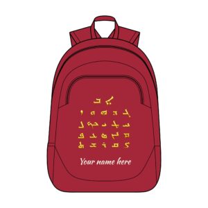 Assyrian Alphabet Child's Backpack